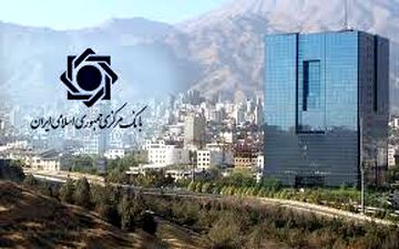 دستورالعمل مرابحه پروژه ای به شبکه بانکی ابلاغ شد