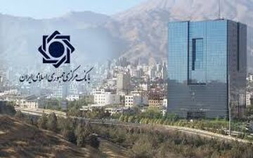 دستورالعمل مرابحه پروژه ای به شبکه بانکی ابلاغ شد