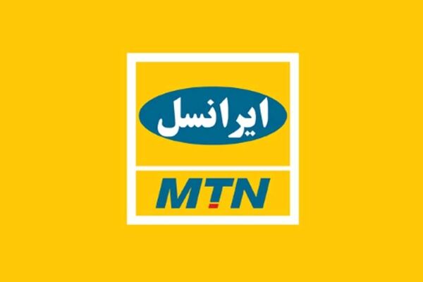 برگزاری اولین همایش تحول دیجیتال شهرک های صنعتی توسط ایرانسل