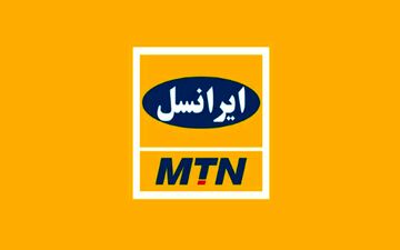 برگزاری اولین همایش تحول دیجیتال شهرک های صنعتی توسط ایرانسل