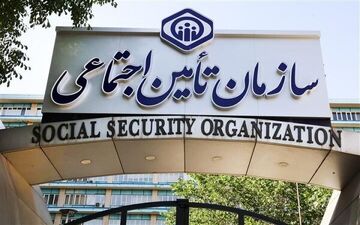شرایط جدید تامین اجتماعی برای دریافت حکم حقوقی و محاسبه متناسب‌سازی