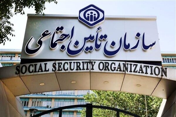اطلاعیه سازمان تأمین اجتماعی در مورد آخرین مهلت پرداخت حق بیمه بهمن ماه کارگران+جزئیات 