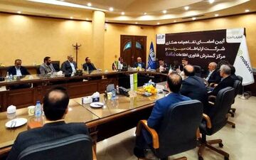 قرارداد همکاری مگفا و مبین نت در حوزه هوشمندسازی صنایع