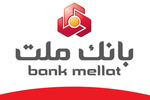 بانک ملت، درآمدزا ترین بانک‌ بورسی در سال 1400 + جدول