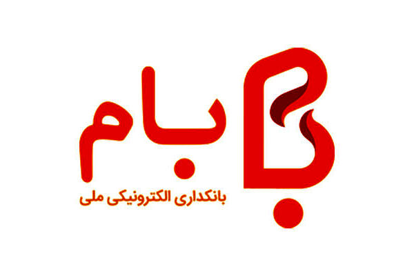 برای دریافت "ملی کارت" نیازی به حضور در شعبه نیست