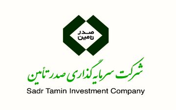 تابستان خوب سرمایه‌گذاری صدرتامین
