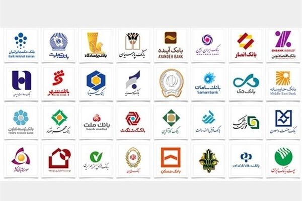 کدام بانک ها زیان ده هستند؟
