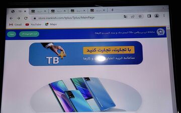 خرید کالا با «تی بی پلاس» آسان می شود