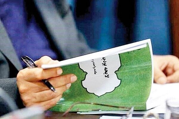 ابهام نرخ رشد اقتصادی در لایحه بودجه ۱۴۰۴