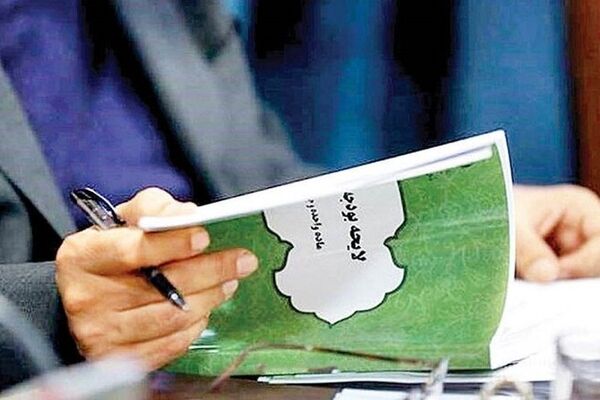 معافیت مالیاتی برخی شرکت‌های دولتی در بودجه ۱۴۰۴