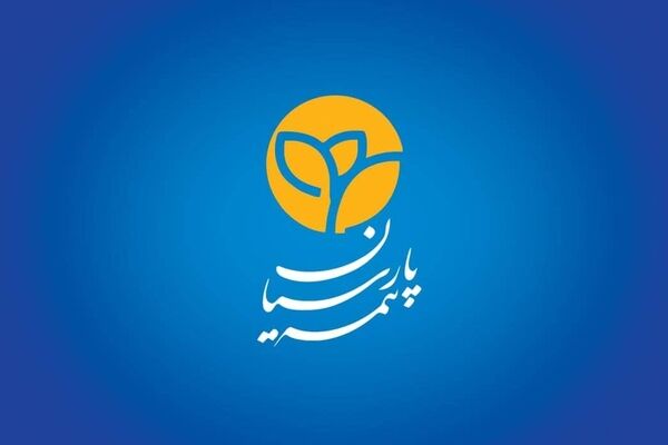 بیمه پارسیان تندیس طلایی ملی رعایت حقوق مصرف کننده را دریافت کرد