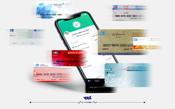 افزایش سقف انتقال وجه در سامانه‌های بانکی

