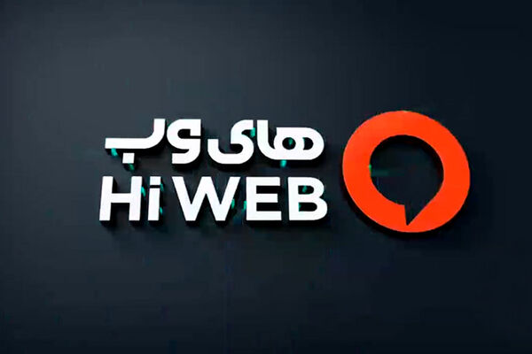 تایید افزایش سرمایه های وب