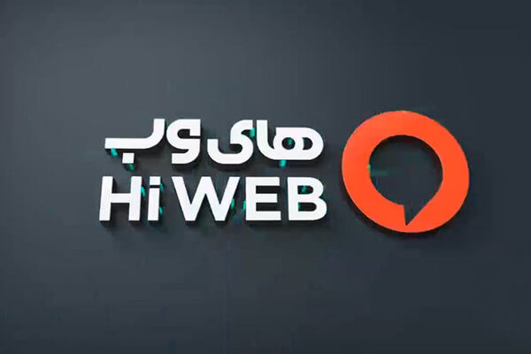 تایید افزایش سرمایه های وب