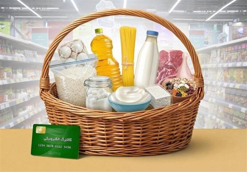 شارژ مرحله یازدهم کالابرگ/مهلت خرید تا این تاریخ