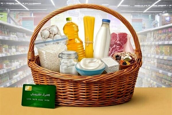 تدابیر ویژه دولت برای افزایش رقم کالابرگ 