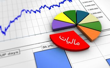 خبر خوش سازمان امور مالیاتی برای مودیان بدهکار