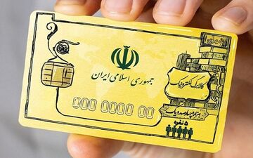 روش‌های اصلاح و اعتراض خانوار به دهک‌بندی‌ یارانه‌ها