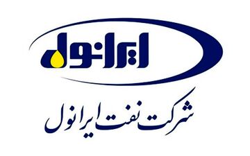 شرکت نفت ایرانول محصولات پرمصرف دیزلی را در سراسر کشور توزیع می‌کند