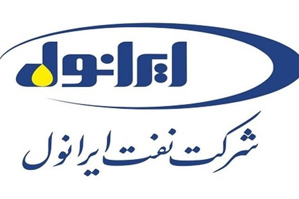شرکت نفت ایرانول محصولات پرمصرف دیزلی را در سراسر کشور توزیع می‌کند