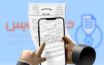 ثبت نیم میلیون قرارداد اجاره در سامانه خودنویس/ کسب و کار مشاوران املاک در خطر است؟