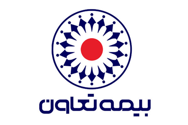 کارنامه بیمه تعاون در نیمه اول سال