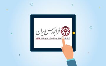 مانع جدید بر سر راه سرمایه گذاران خرد بورس
