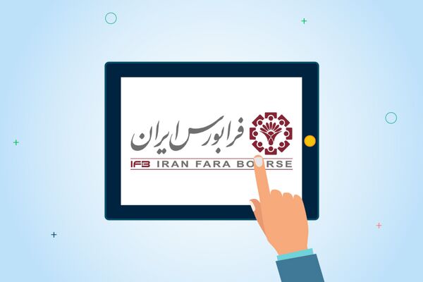 مانع جدید بر سر راه سرمایه گذاران خرد بورس
