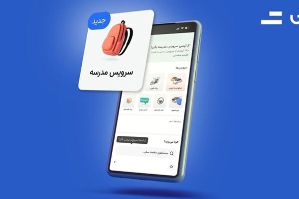 بازخواست تپسی از سوی وزارت صمت