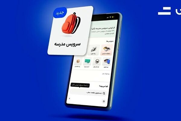 بازخواست تپسی از سوی وزارت صمت