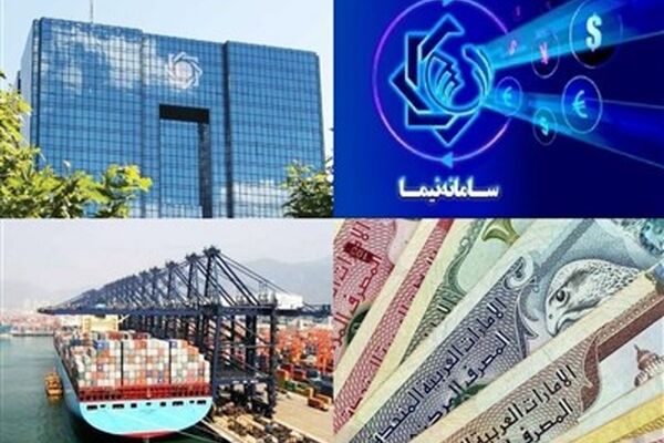 محدودیت‌های ارزی عراق برای ایران پس از تحریم‌های جدید + جزییات