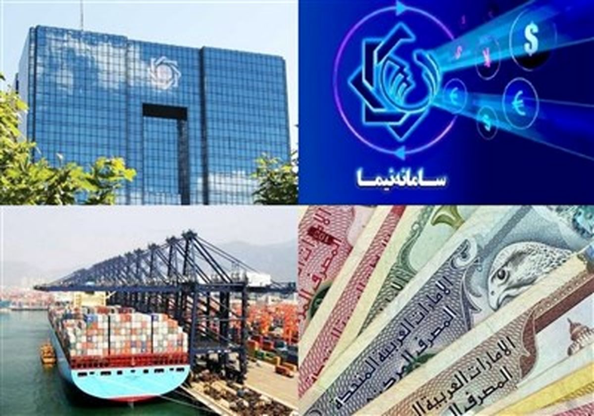 محدودیتهای ارزی عراق برای ایران پس از تحریمهای جدید + جزییات