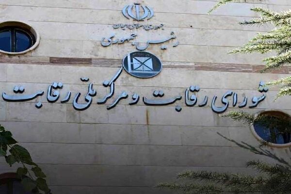 ورود شورای رقابت به قیمت‌گذاری برق