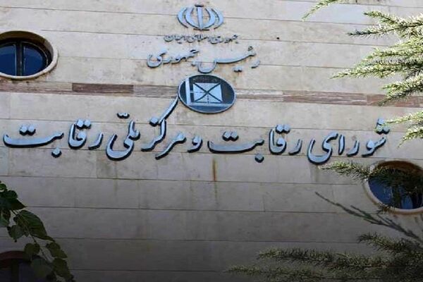 واکنش شورای رقابت به گرانی خودرو/ افزایش قیمت‌ها بر اساس صورت‌های مالی است
