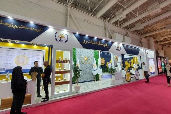 حضور پررنگ زر در نمایشگاه دام، طیور و صنایع وابسته تهران