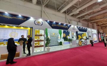 حضور پررنگ زر در نمایشگاه دام، طیور و صنایع وابسته تهران