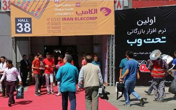 الکامپ استارز در اولویت ما نبود چون کارهای مهمتری داریم