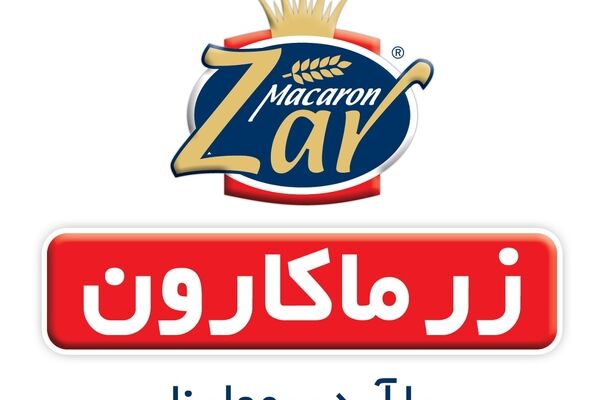 زر ماکارون مجوز افزایش نرخ محصولات را گرفت