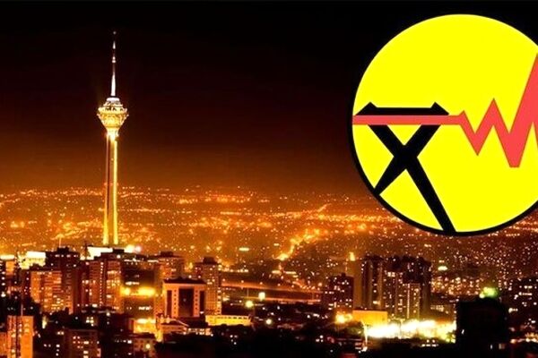 پاداش 145 میلیاردی در جیب مشترکان تهرانی