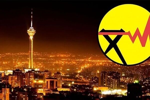 پاداش 145 میلیاردی در جیب مشترکان تهرانی