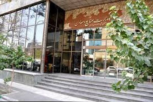 عملکرد اصناف زیر ذره‌بین صمت