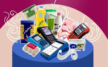 پرداخت کالابرگ در خردادماه منتفی شد؟