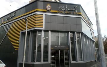 کارنامه مردودی عملکرد برخی بانک‌ها+لیست