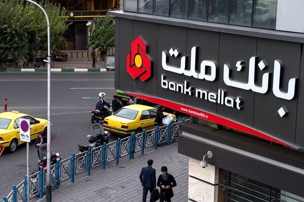 بانک ملت تنها ١١١ ملک مسکونی مازادِ قابل واگذاری دارد