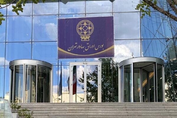 شارژ حساب این گروه ازسهامداران/واریز سود اسفند ماه صندوق‌های درآمد ثابت