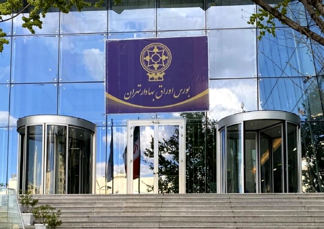 شارژ حساب این گروه ازسهامداران/واریز سود اسفند ماه صندوق‌های درآمد ثابت