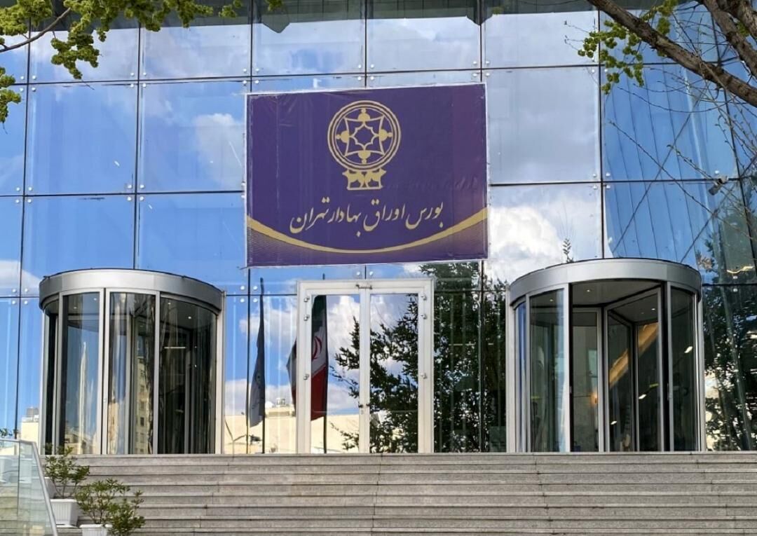 شارژ حساب این گروه ازسهامداران/واریز سود اسفند ماه صندوق‌های درآمد ثابت