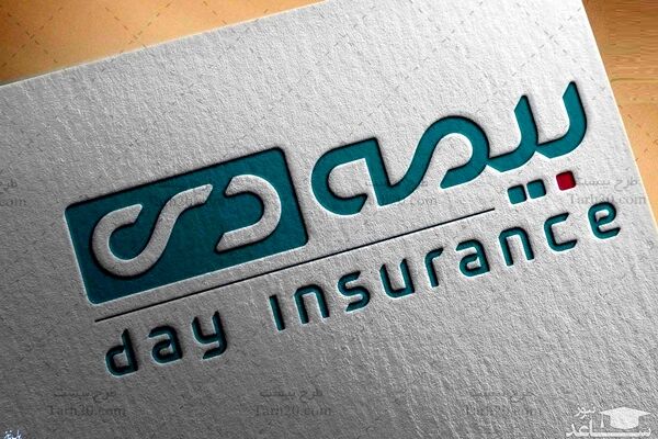 آخرین وضعیت سهام بیمه دی