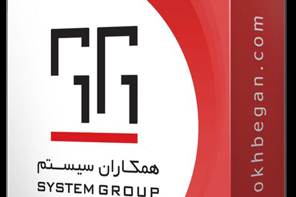 درآمد 109 میلیاردی همکاران سیستم در خرداد