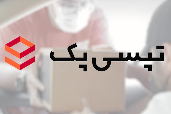 آمار درآمد 6 ماهه نخست امسال تپسی‌پک